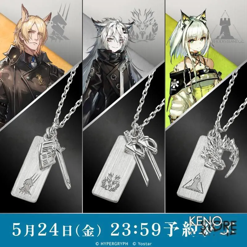 New Arknights Młynar Lappland  - Necklace Pendant avis et prix