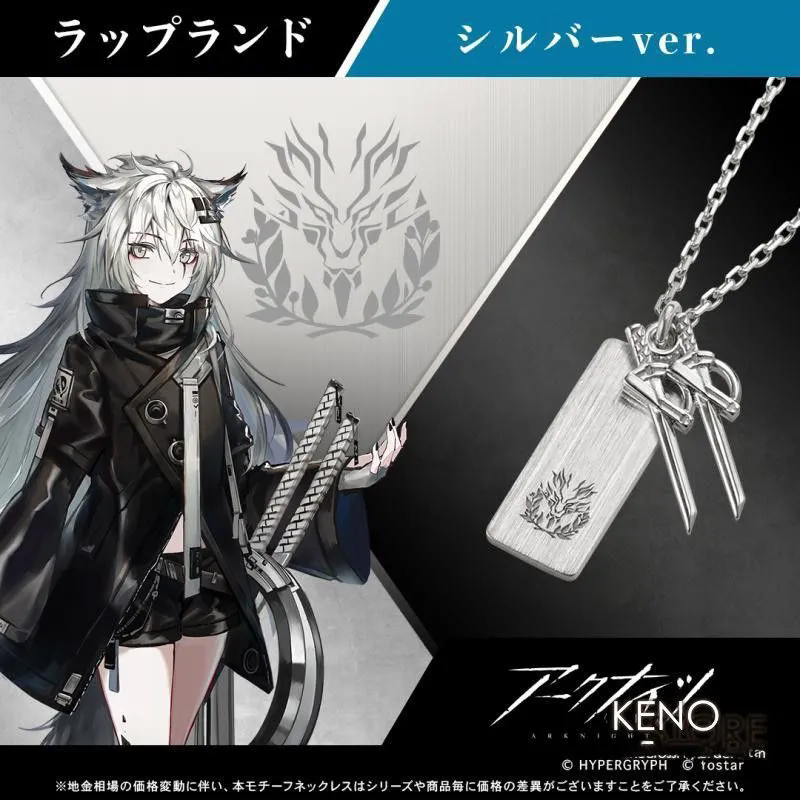 New Arknights Młynar Lappland  - Necklace Pendant avis et prix