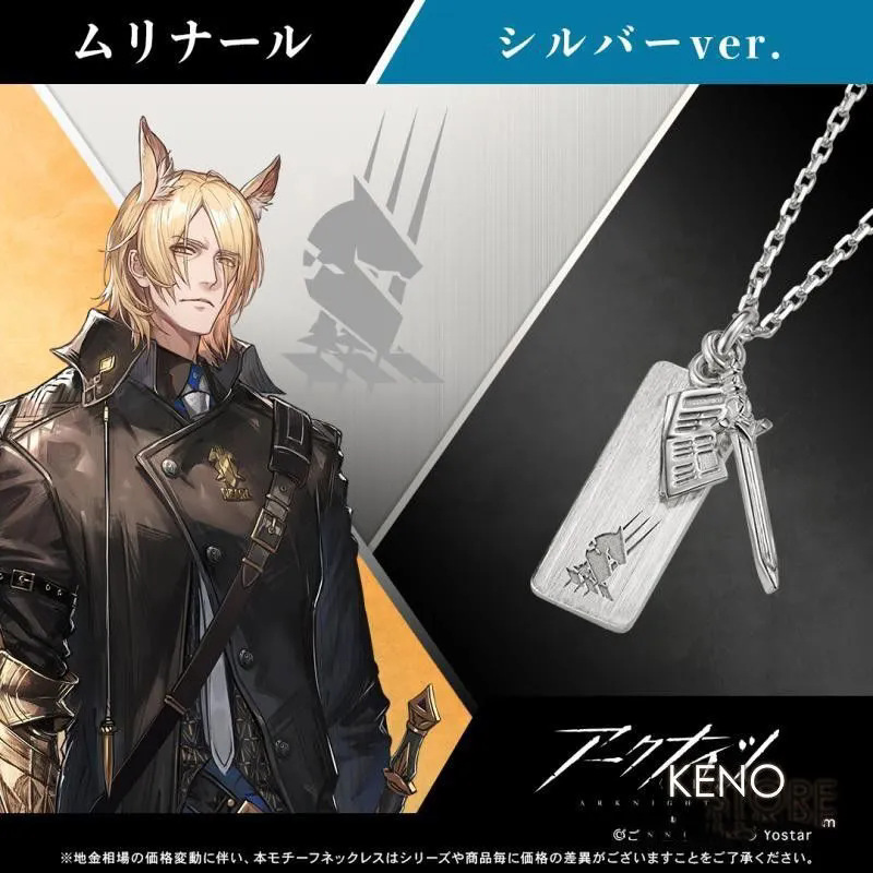 New Arknights Młynar Lappland  - Necklace Pendant avis et prix