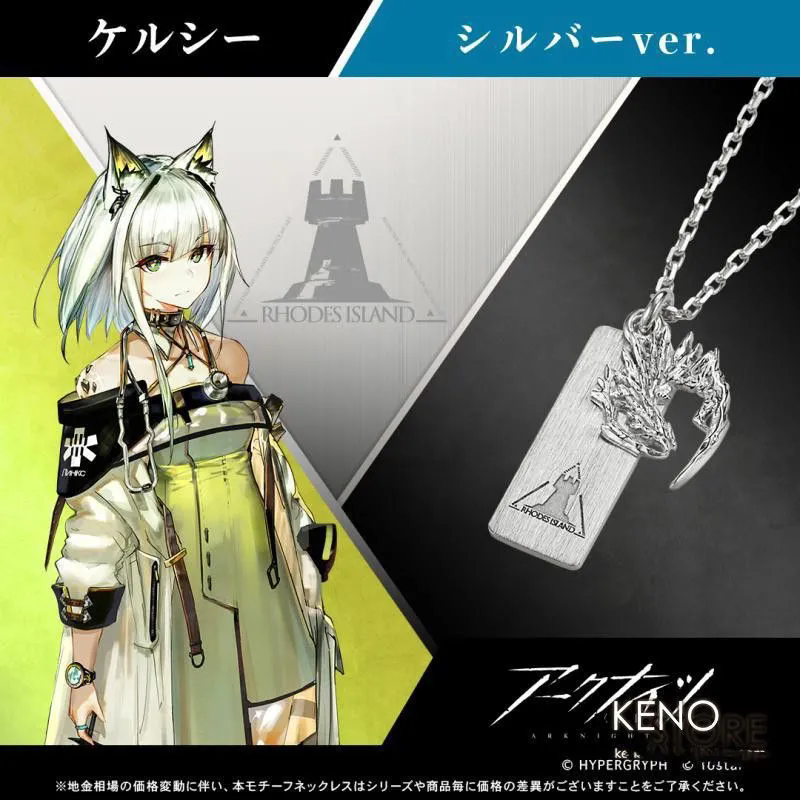 New Arknights Młynar Lappland  - Necklace Pendant avis et prix