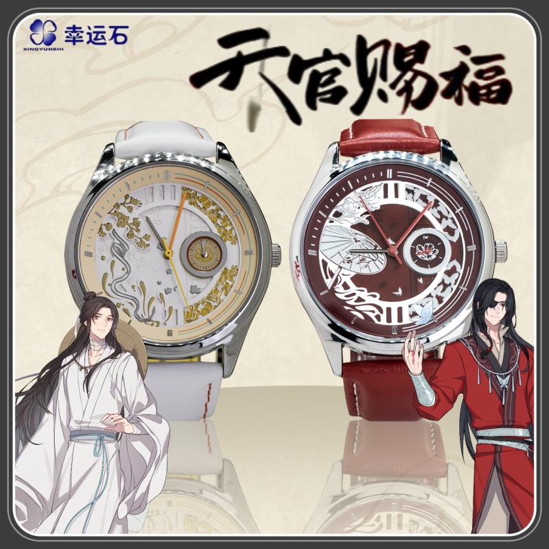 Official Lucky Stone TianGuanC - Stones Watches & Jewelry In Sweden Ab avis et prix