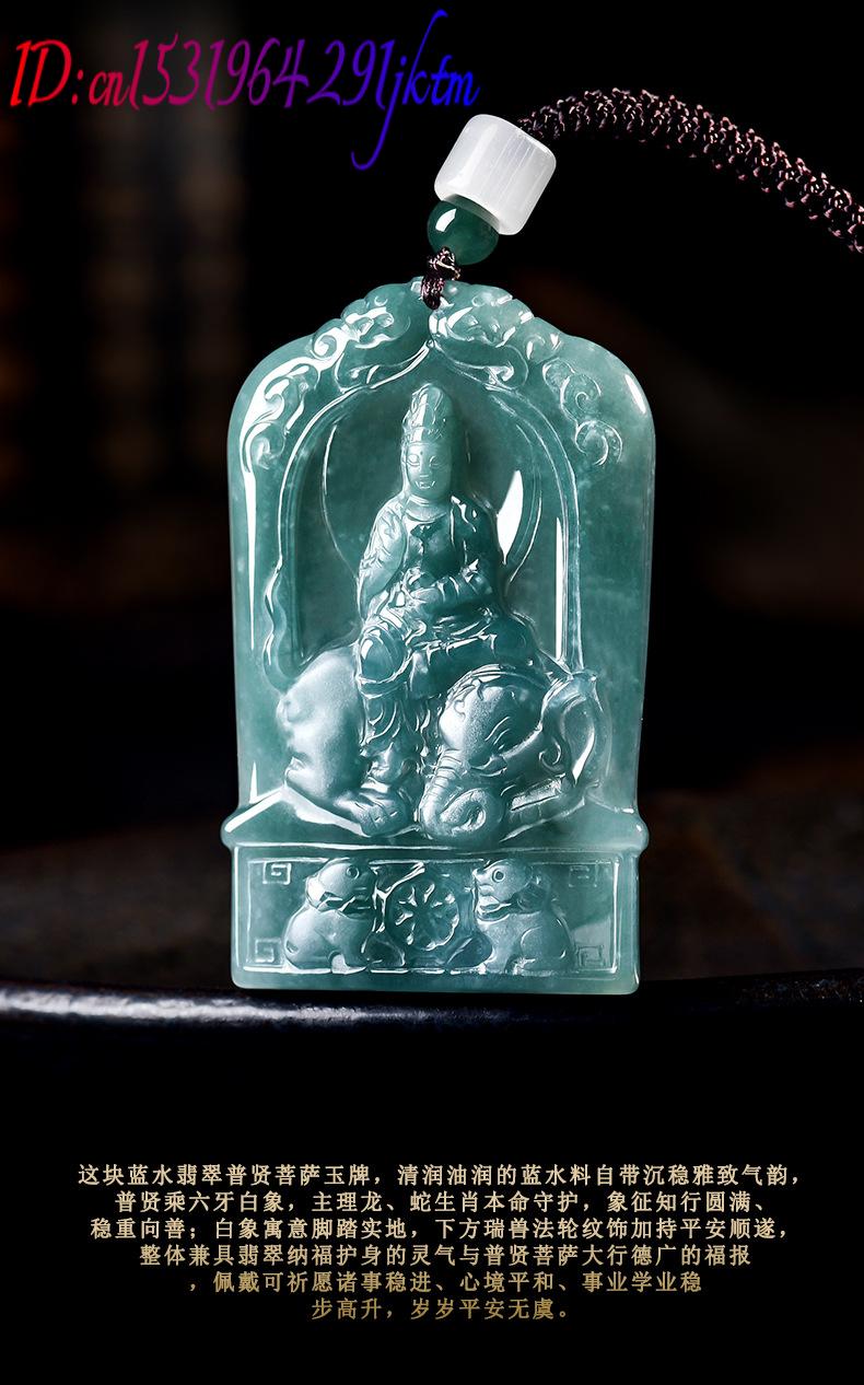 Natural Burmese Jadeite Guanyi - Necklace Pendant avis et prix