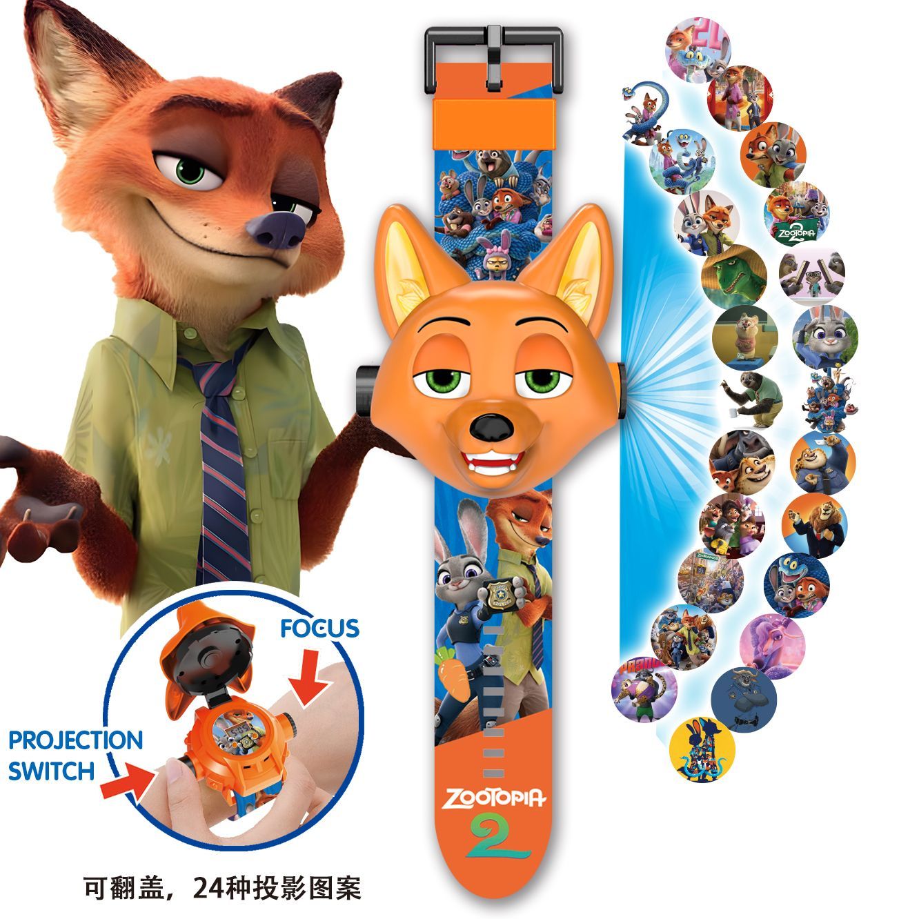 Zootopia Rabbit Officer Projec - Jewelry Stores Watches avis et prix