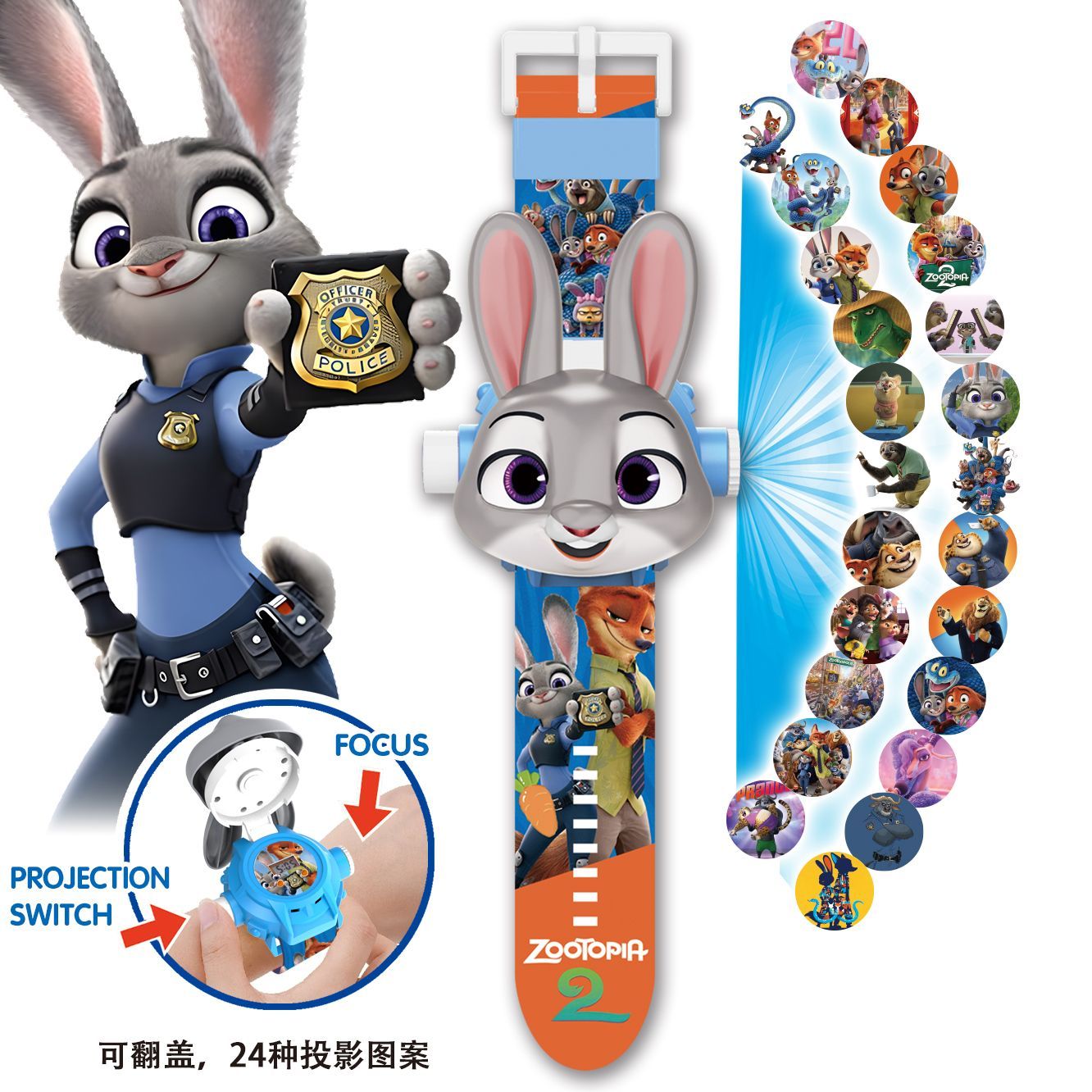 Zootopia Rabbit Officer Projec - Jewelry Stores Watches avis et prix