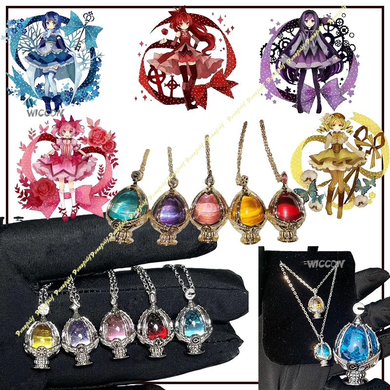 Puella Magi Madoka Magica Prop - Necklace Pendant avis et prix