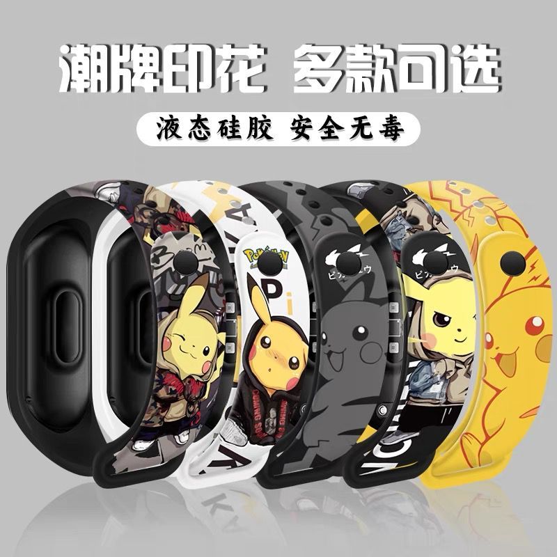 Pokémon cartoon pattern digita - Jewelry Stores Watches avis et prix